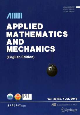 《Applied Mathematics and Mechanics(English Edition)》